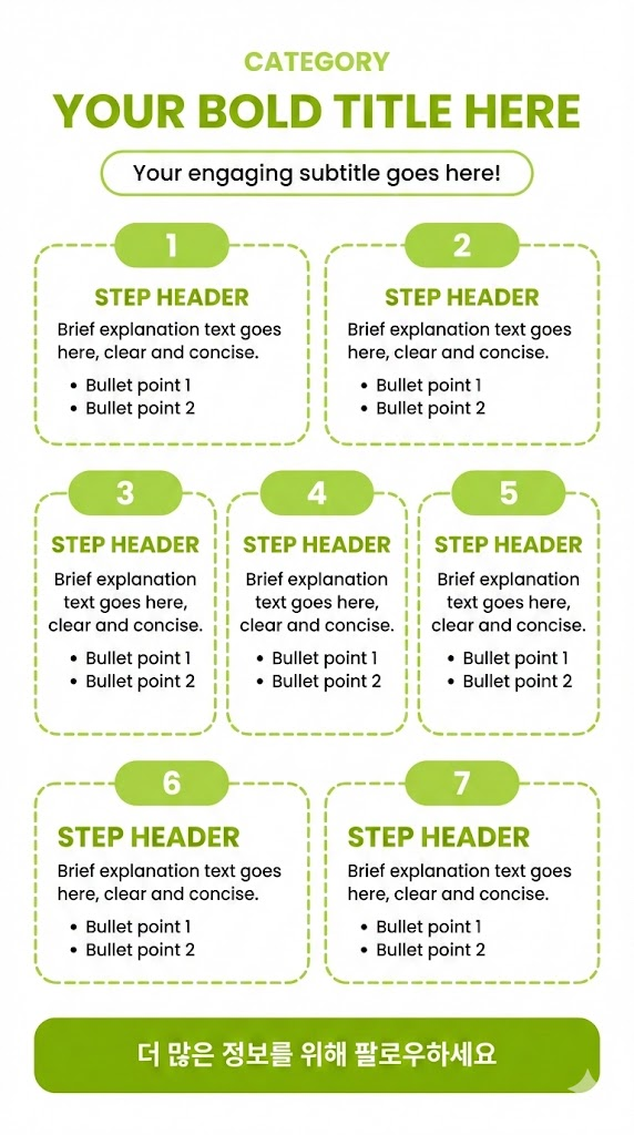 나노 바나나 생성 이미지